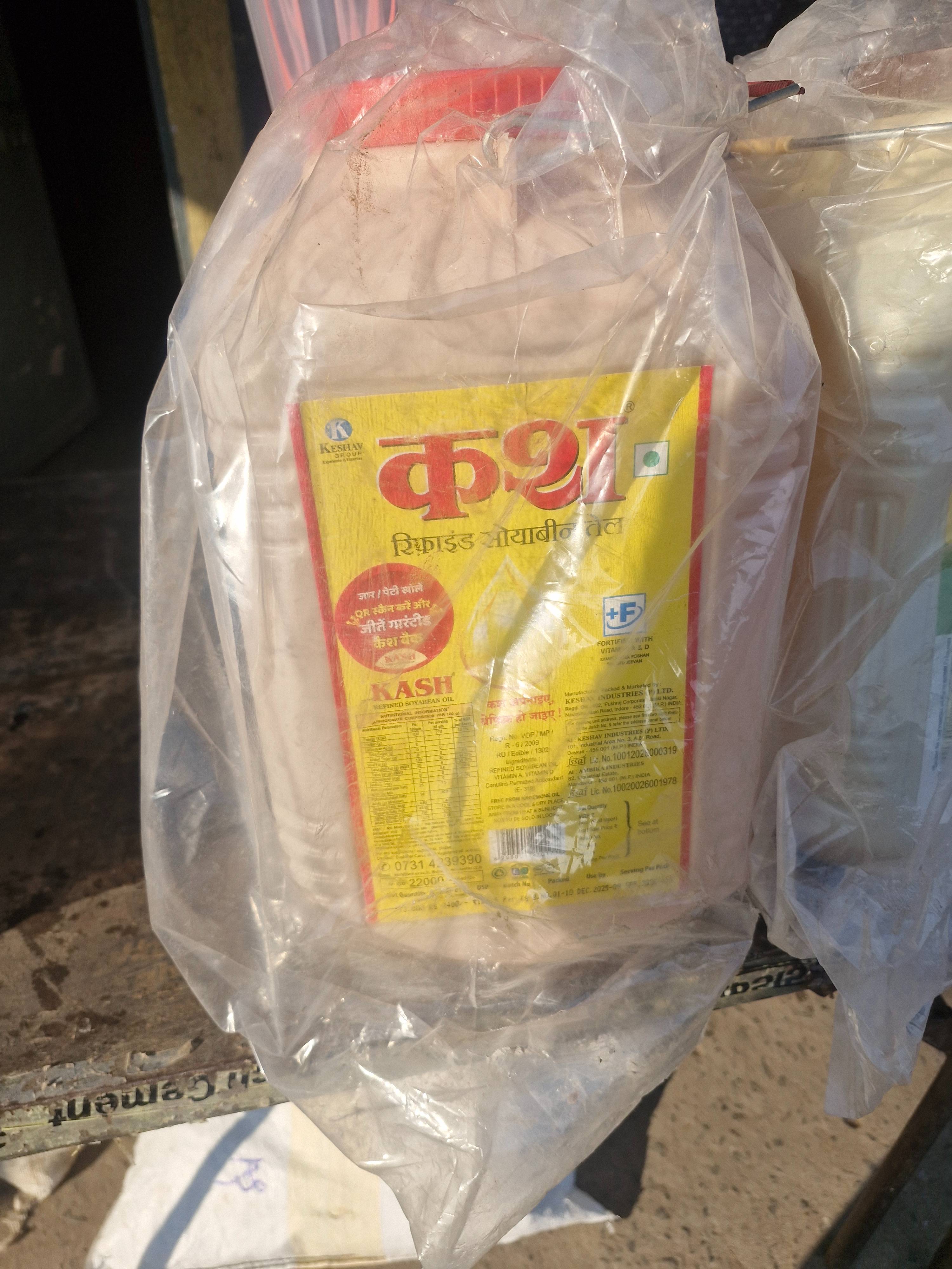 Natural and high-quality cooking oil from M S MAHESH KUMAR MOTILAL TRADERS in Ichhawar, Madhya Pradesh, displayed in a clear 