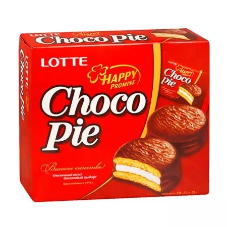 Lotte Choco Pie in Imphal — a chocolate-covered treat with creamy, fluffy layers, perfect for snacking.