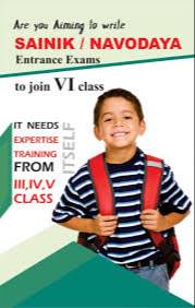 VENNELA COACHING CENTER - Sainik/Navodaya Entrance Exam Guide Chintalapudi in CHINTALAPUDI