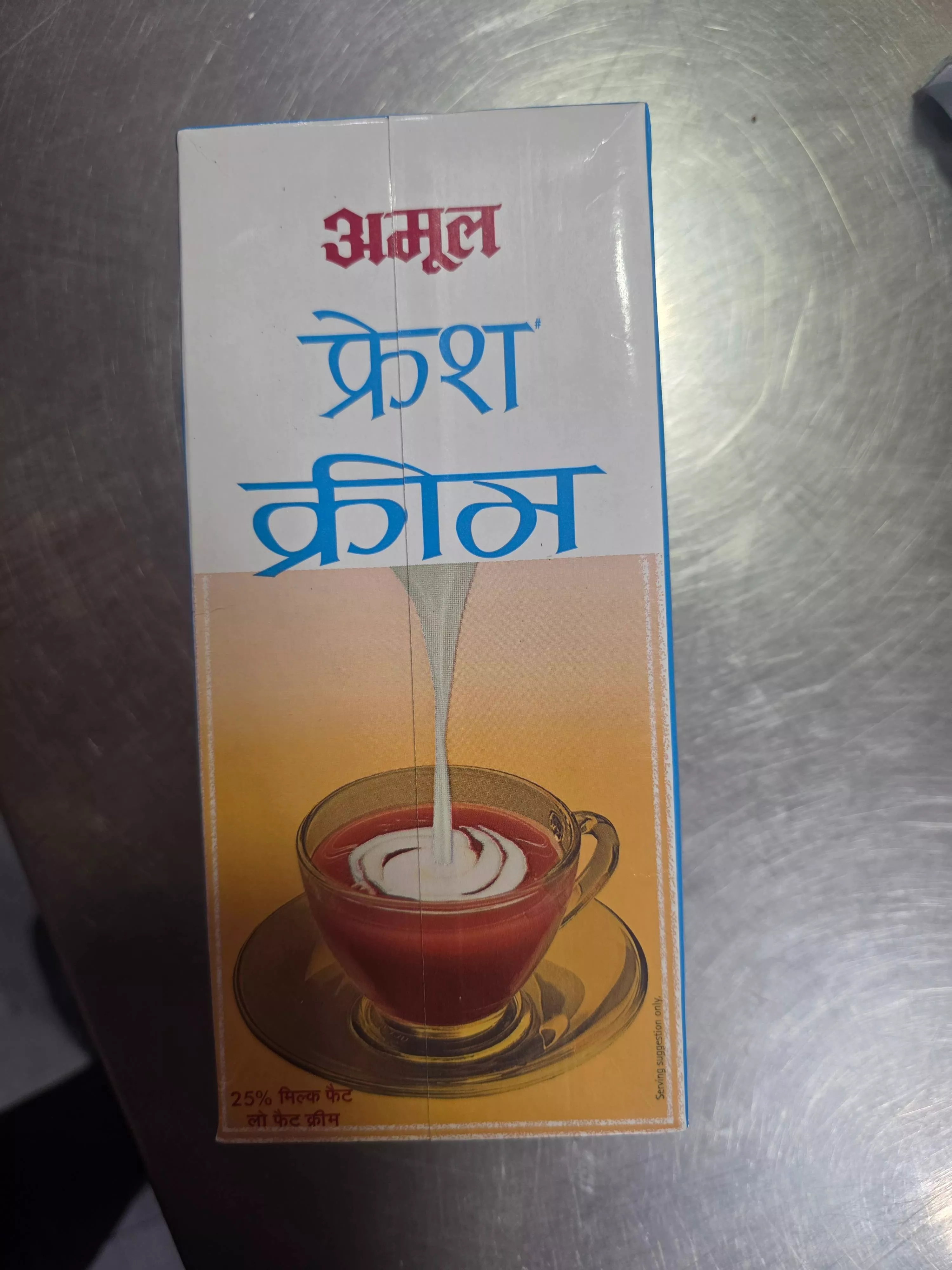ZAKIR FAMILY RESTAURANT - Amul Fresh Cream in Indore - Rich Dairy Product in INDORE