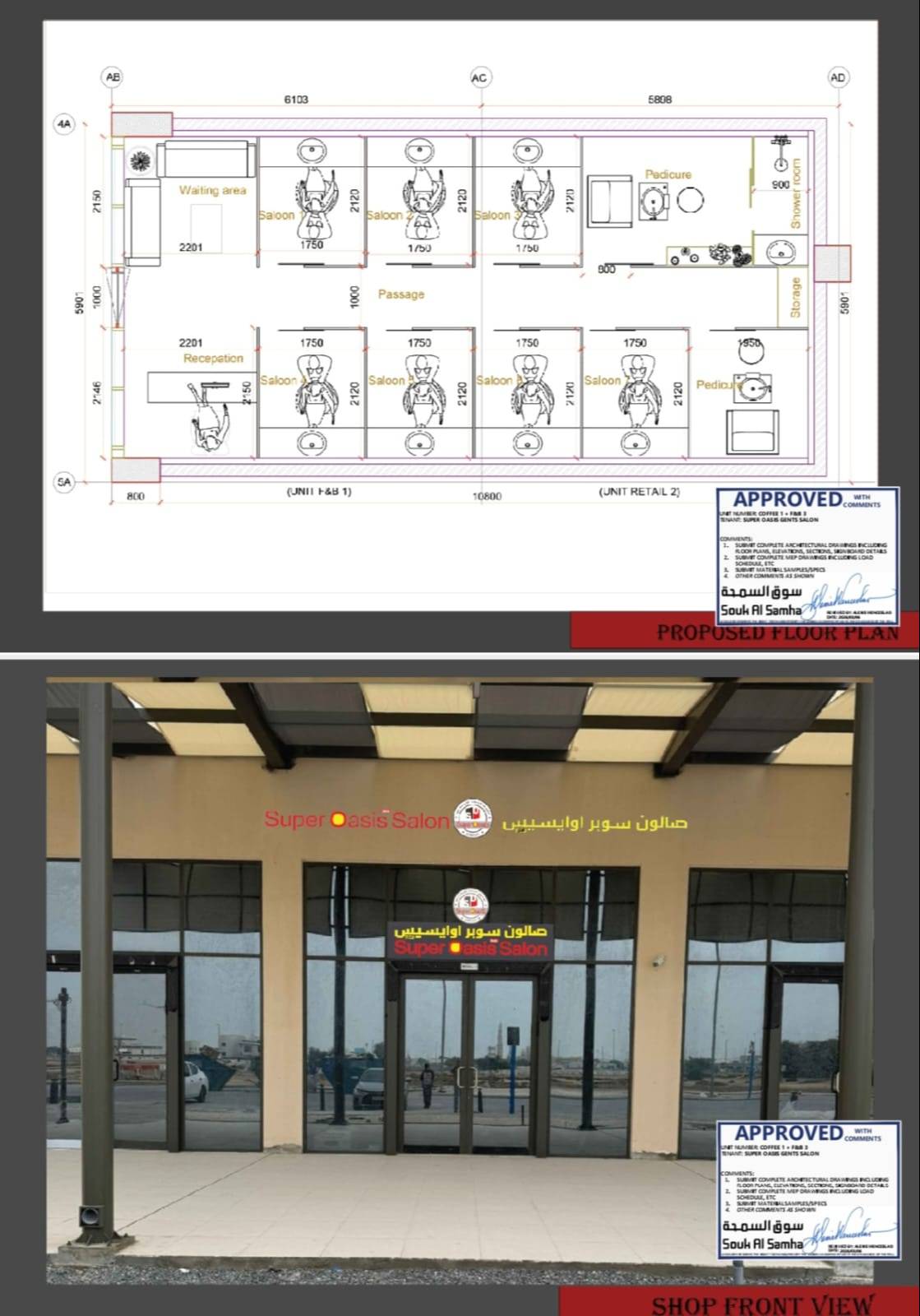  Gents Saloon Interior Work in Kannur STEP ONE ASSOCIATES 16 9 VALIYANNUR MATTANNUR ROAD  LANDMARK Valiyanoor
