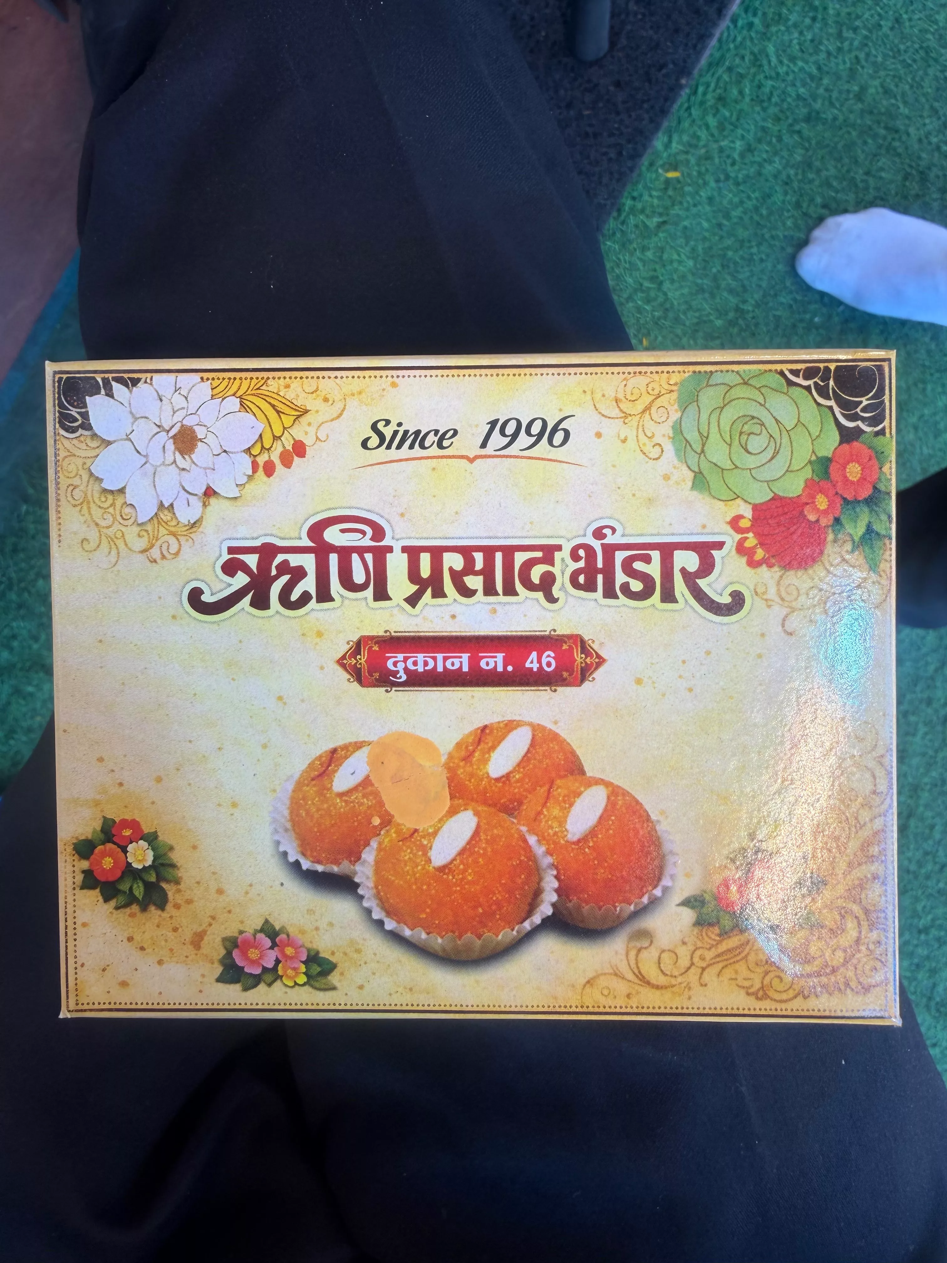 MAYANK PARMAR - Rupani Prasad Bhandar Laddus in Khudel in KHUDEL