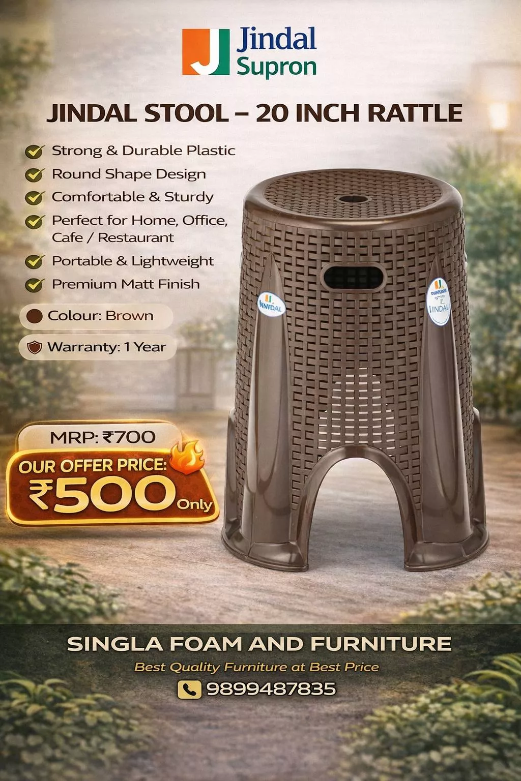 Jindal Plastic Stool - Premium Matt Finish