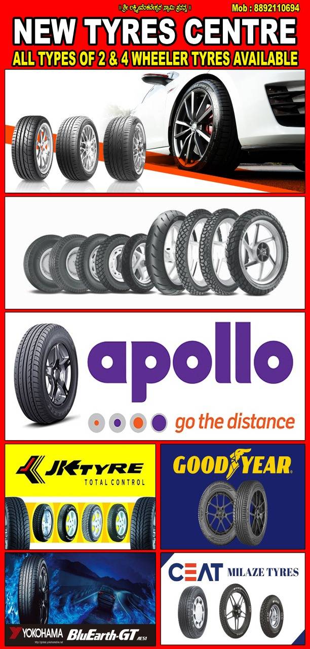 NEW GEN AUTO CENTRE - Tyres for Cars and Scooters in Bangalore in BANGALORE