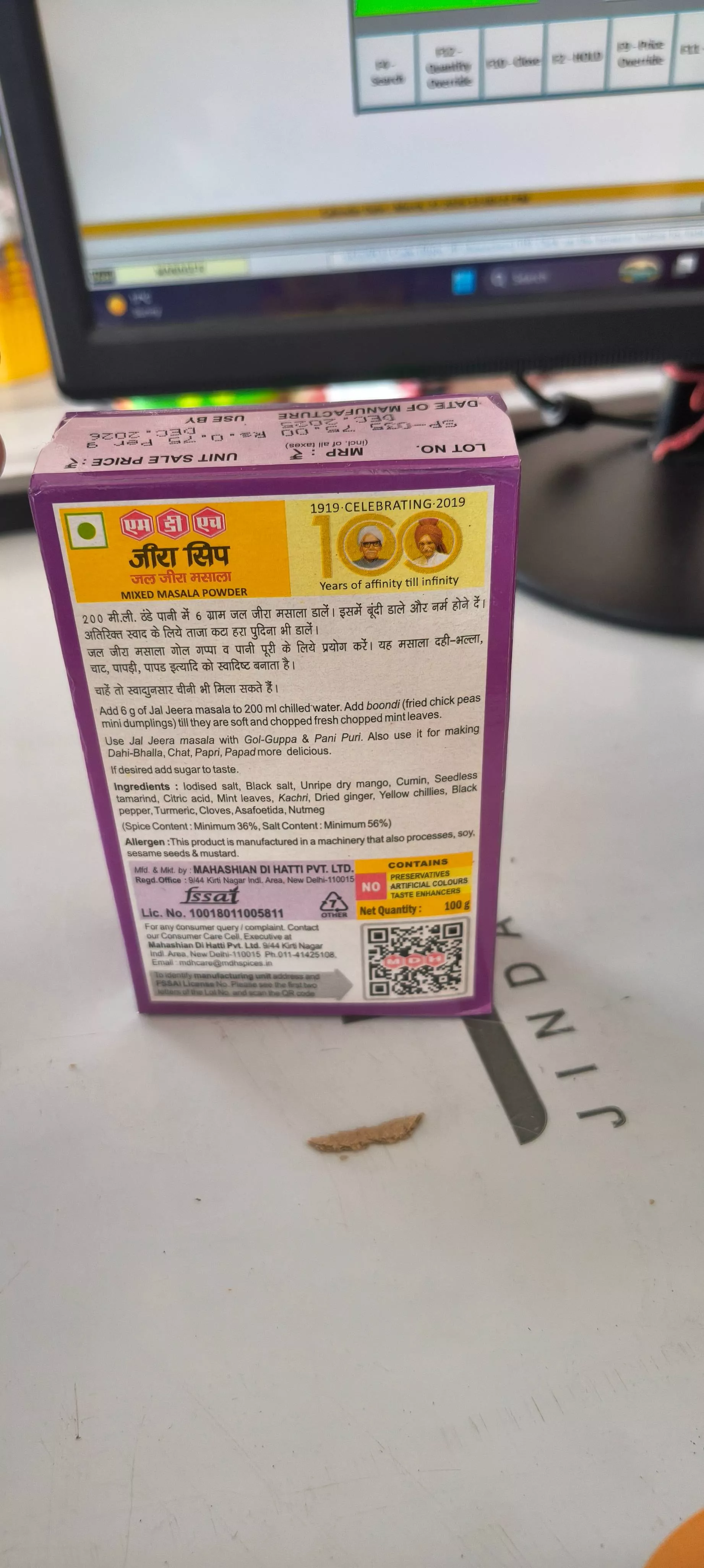 MDH Jeera Sip drink mix in a glass with spices surrounding it, showcasing its vibrant color and refreshing appeal - Sampla. - Image 1