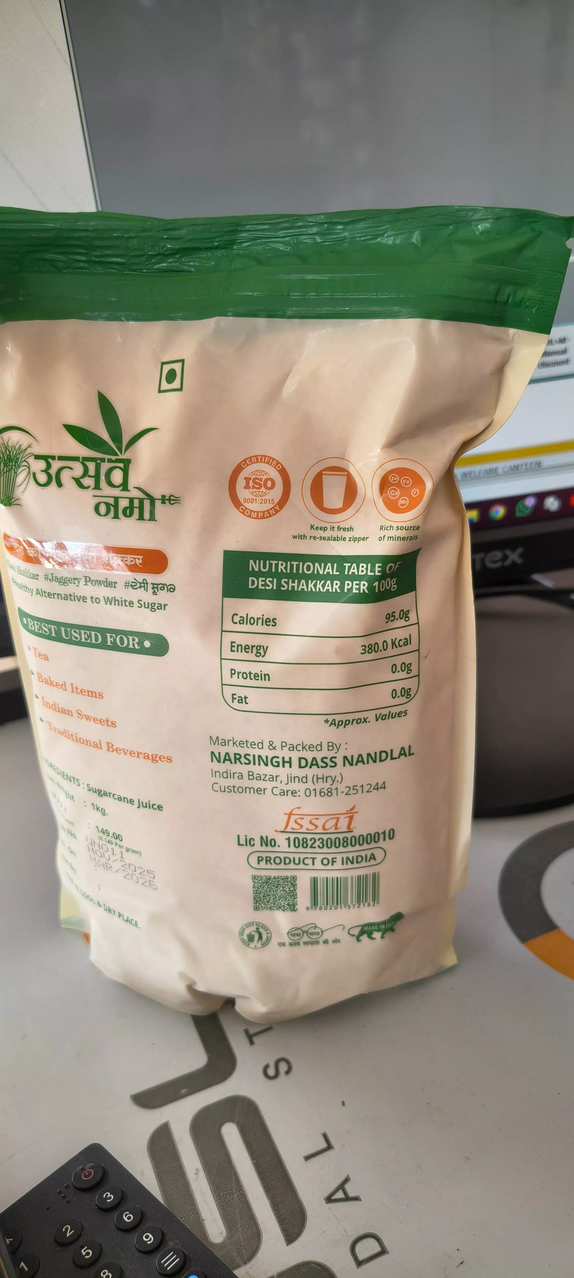 Utsav Namo Shuddh Desi Shakkar in fine powder form, showcasing its rich brown color and natural texture, available in Sampla - Image 1