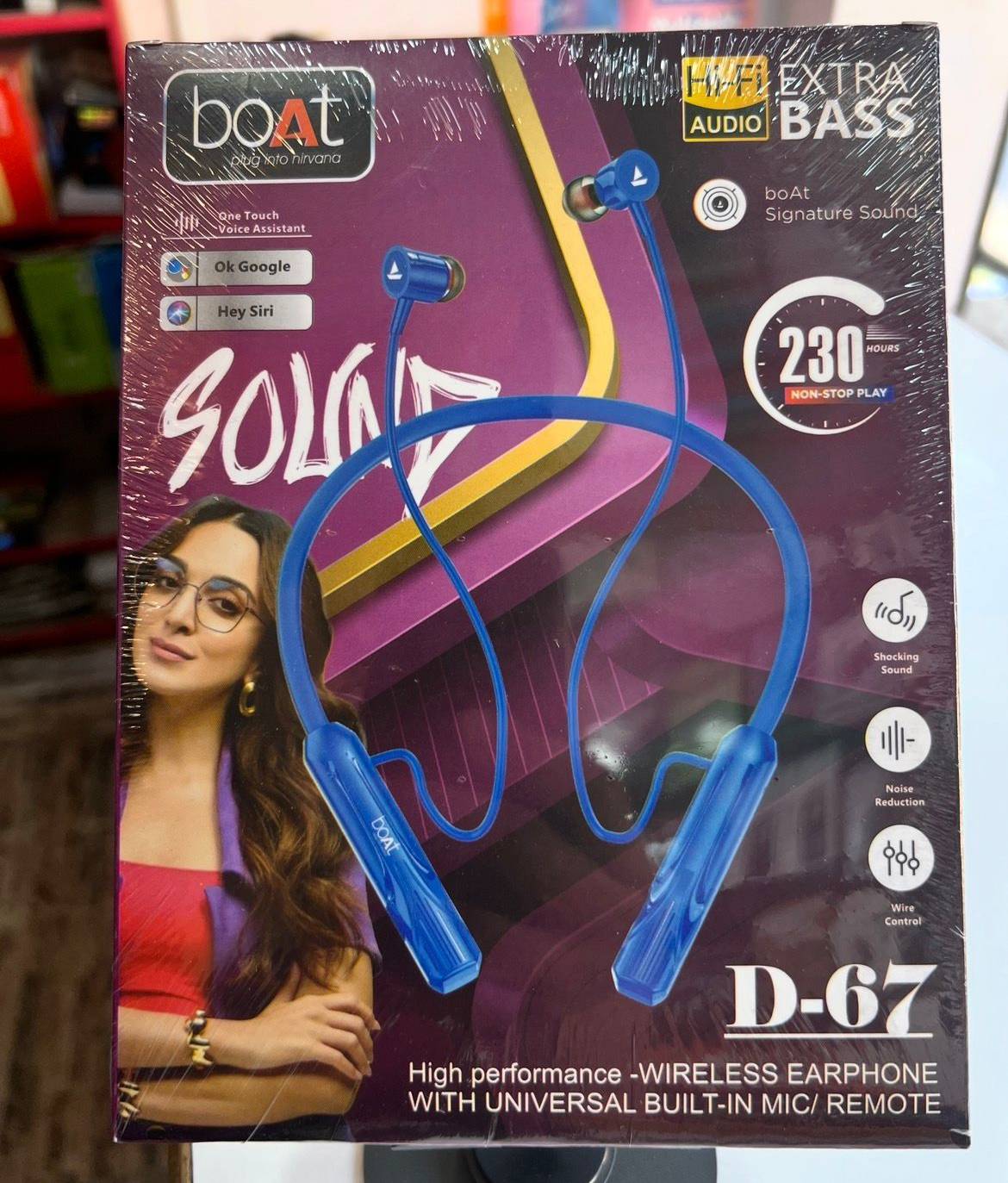 MUSKAN COMMUNICATION - Boat Neckband in Singhia Chowkkishanganj in KISHANGANJ
