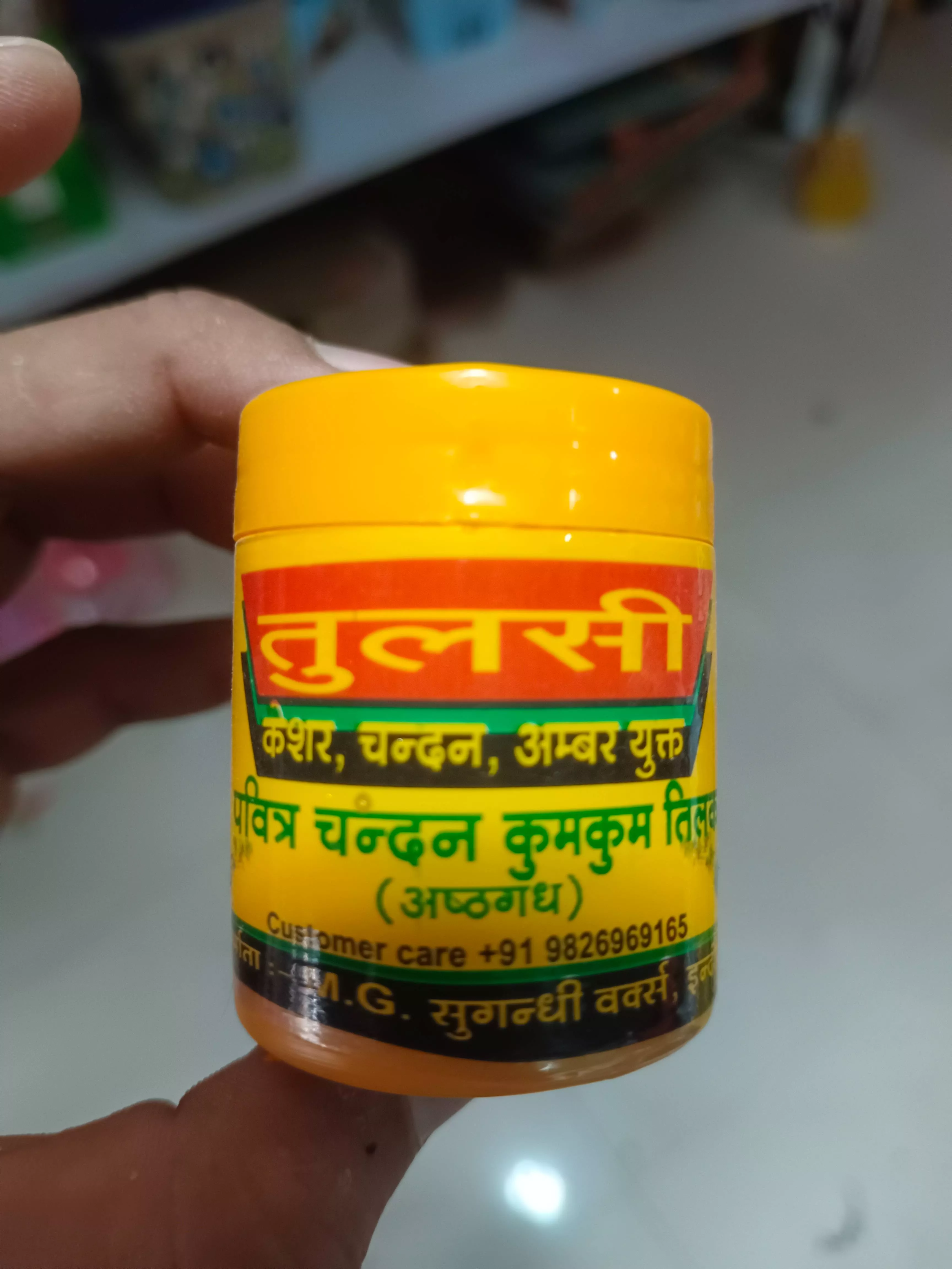 Fragrant Tulsi Kumkum with Chandan and Kesari in Indore, ideal for spiritual rituals, displayed in a traditional bowl.