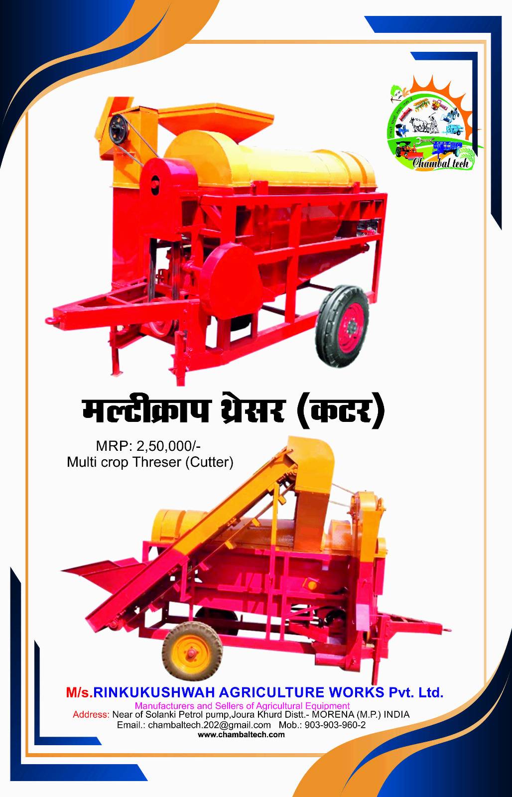 Multi Crop Thresher designed for efficient harvesting in Morena, showcasing its robust build and adaptability for various cro