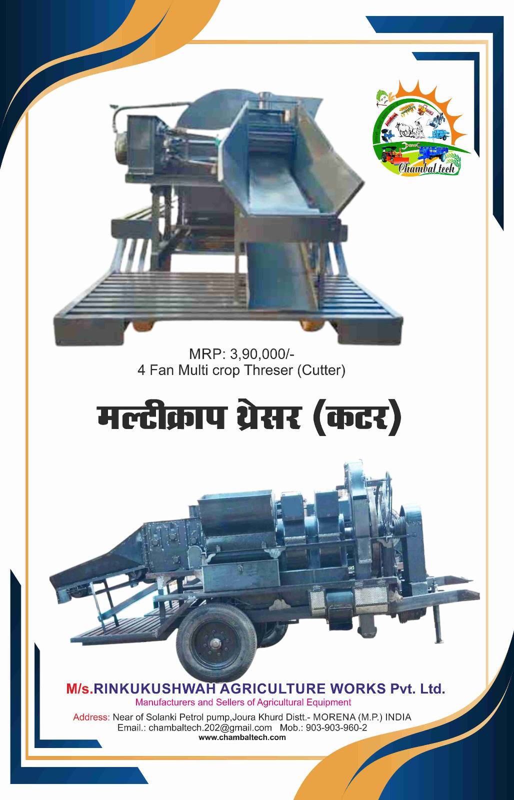 4 Fan Multi Crop Thresher designed for efficient crop processing in Morena, featuring a robust structure and advanced fan sys