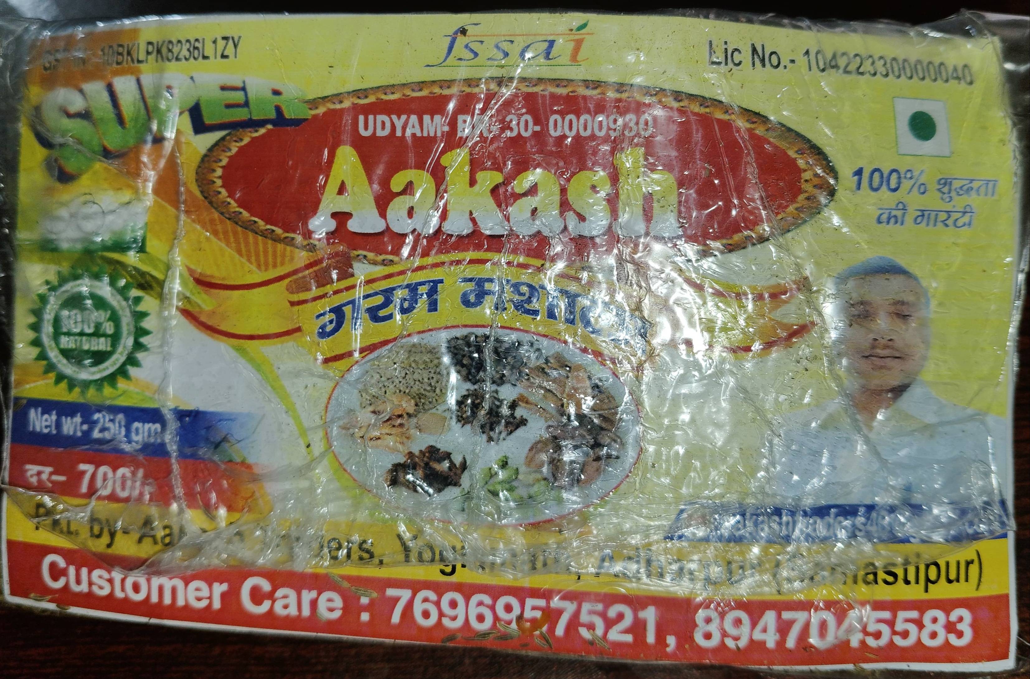 Aromatic Aakash Garam Masala in a 250g pack, showcasing rich spices ideal for cooking, available in TAJPUR