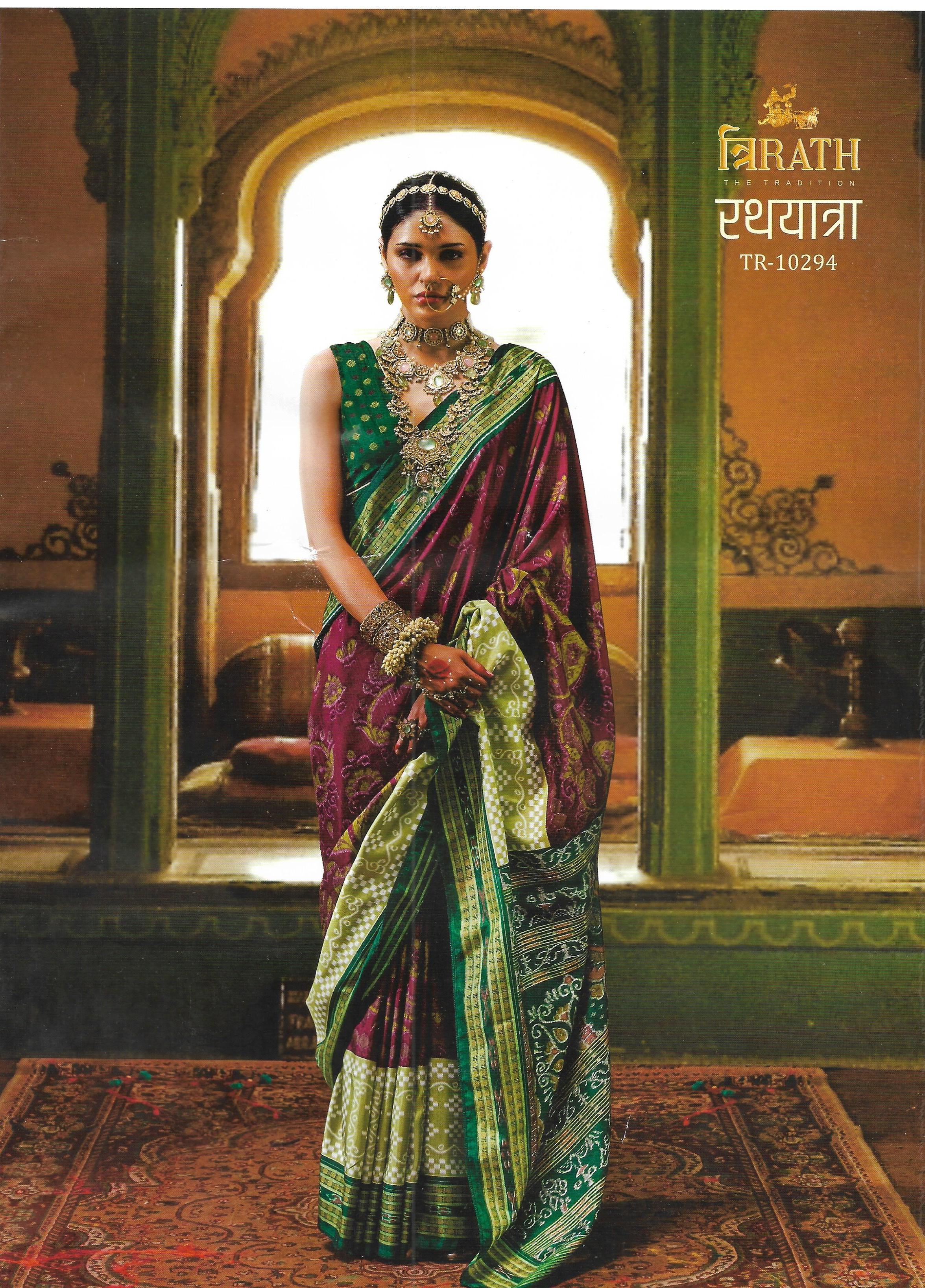 Premium Designer Saree displayed elegantly in Srikakulam