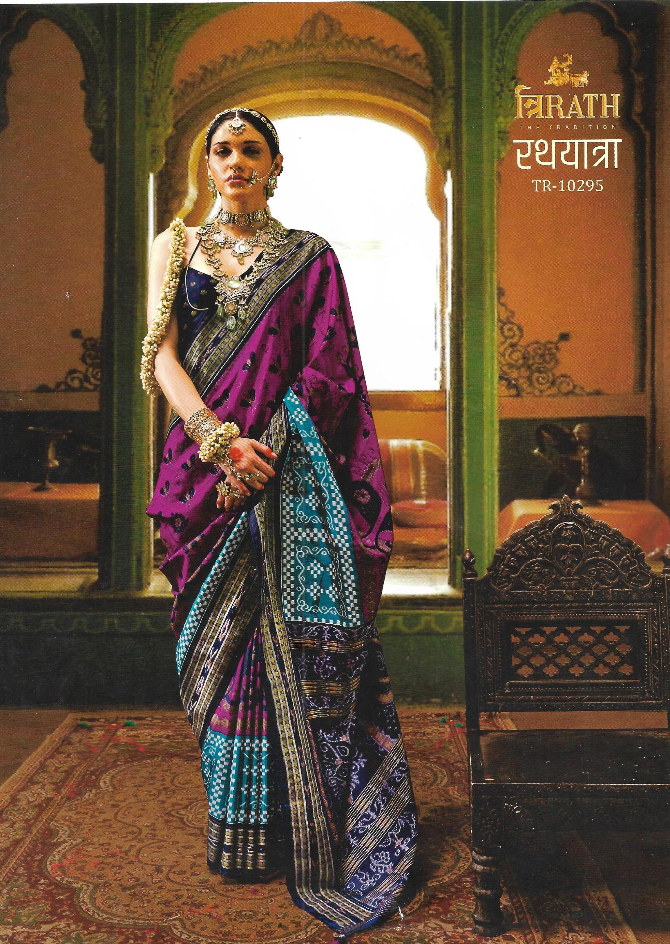 Elegant Premium Designer Saree displayed at BADRI TATINAIDU in Srikakulam