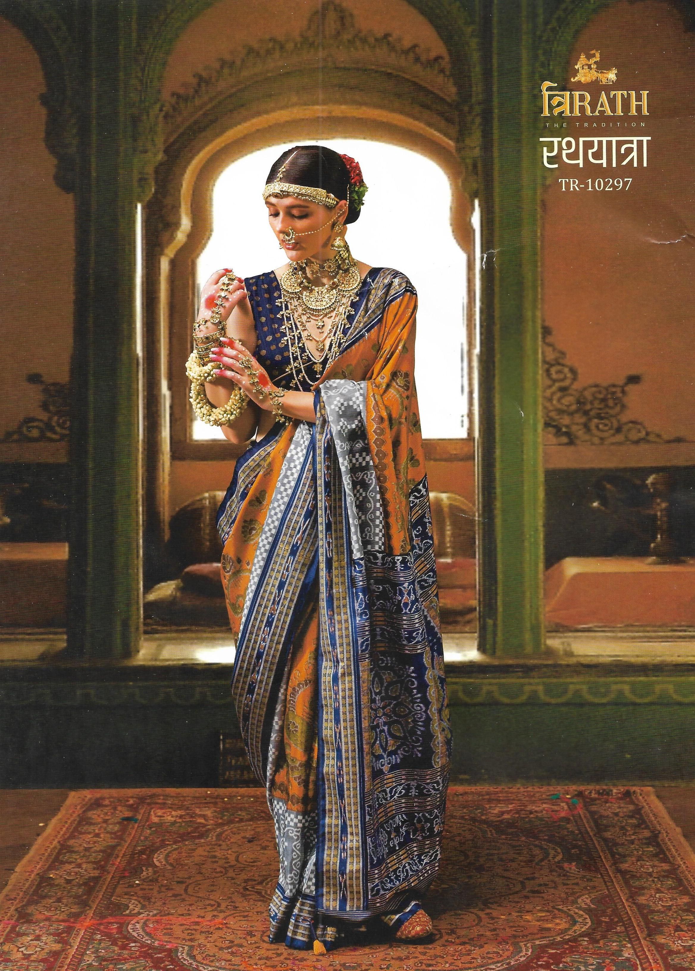 Elegant Premium Designer Saree displayed in Srikakulam shop, highlighting fine fabric and design.