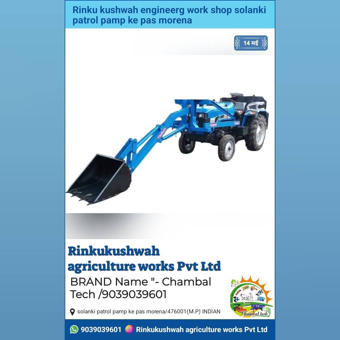 RINKU AGRICULTURE IMPLEMTENTS - Chambal Tech Tractor Loader in Morena in MORENA