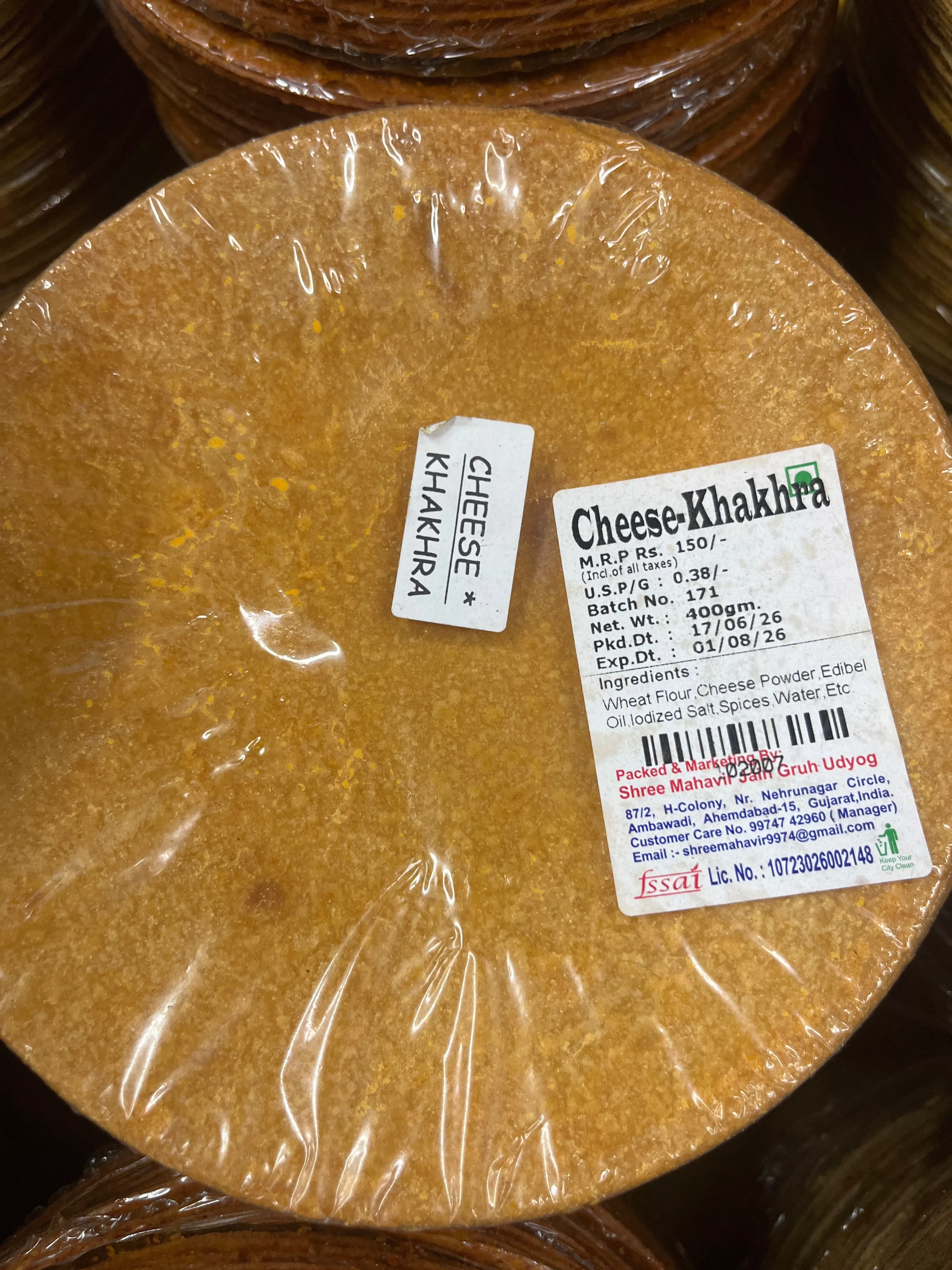 SHREE MAHAVIR JAIN GRUH UDYOG - Cheese Khakhra - Delicious Snack in Ahmedabad in Ahmedabad