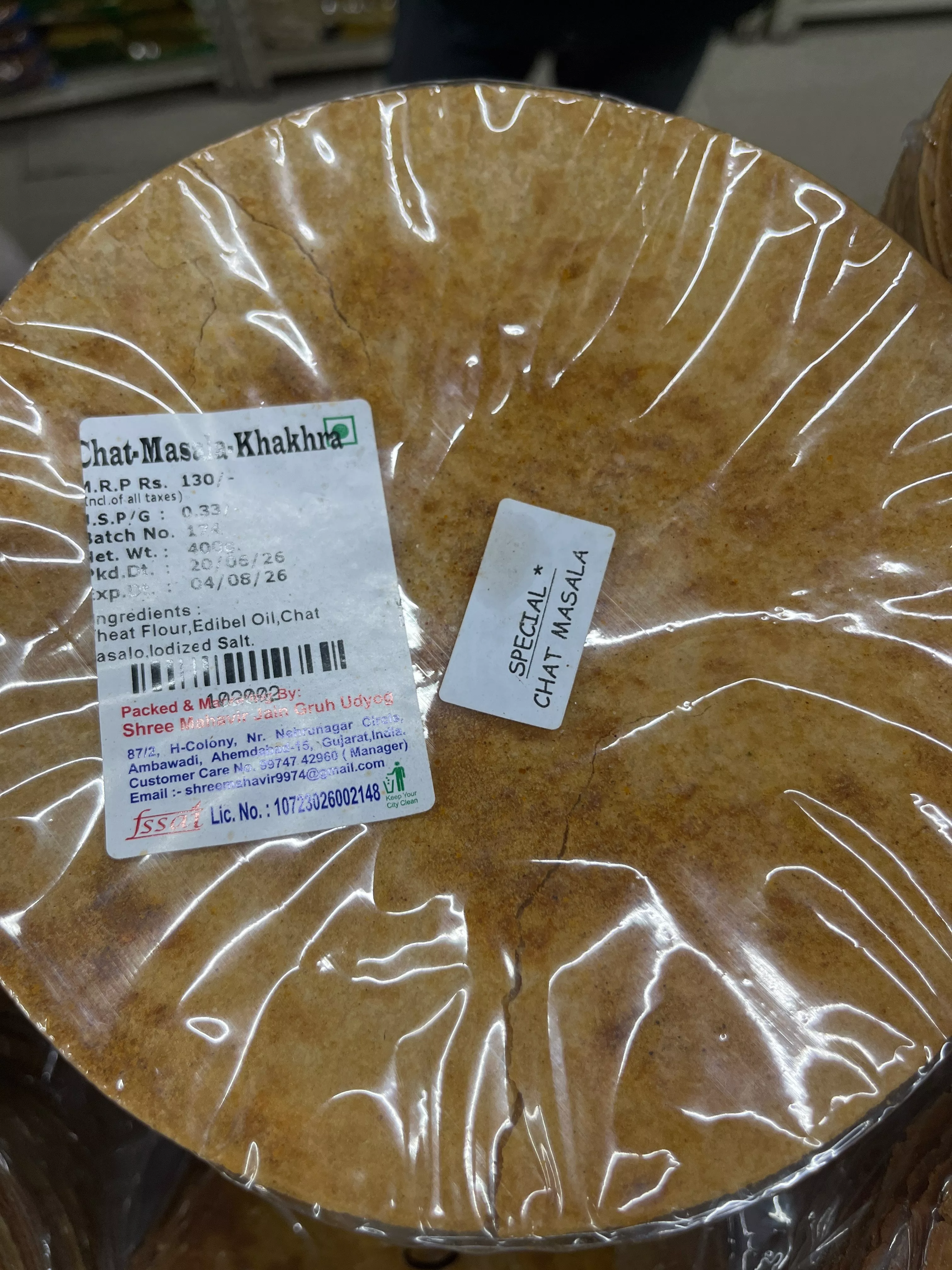 SHREE MAHAVIR JAIN GRUH UDYOG - Chat Masala Khakhra - 400gm in Ahmedabad
