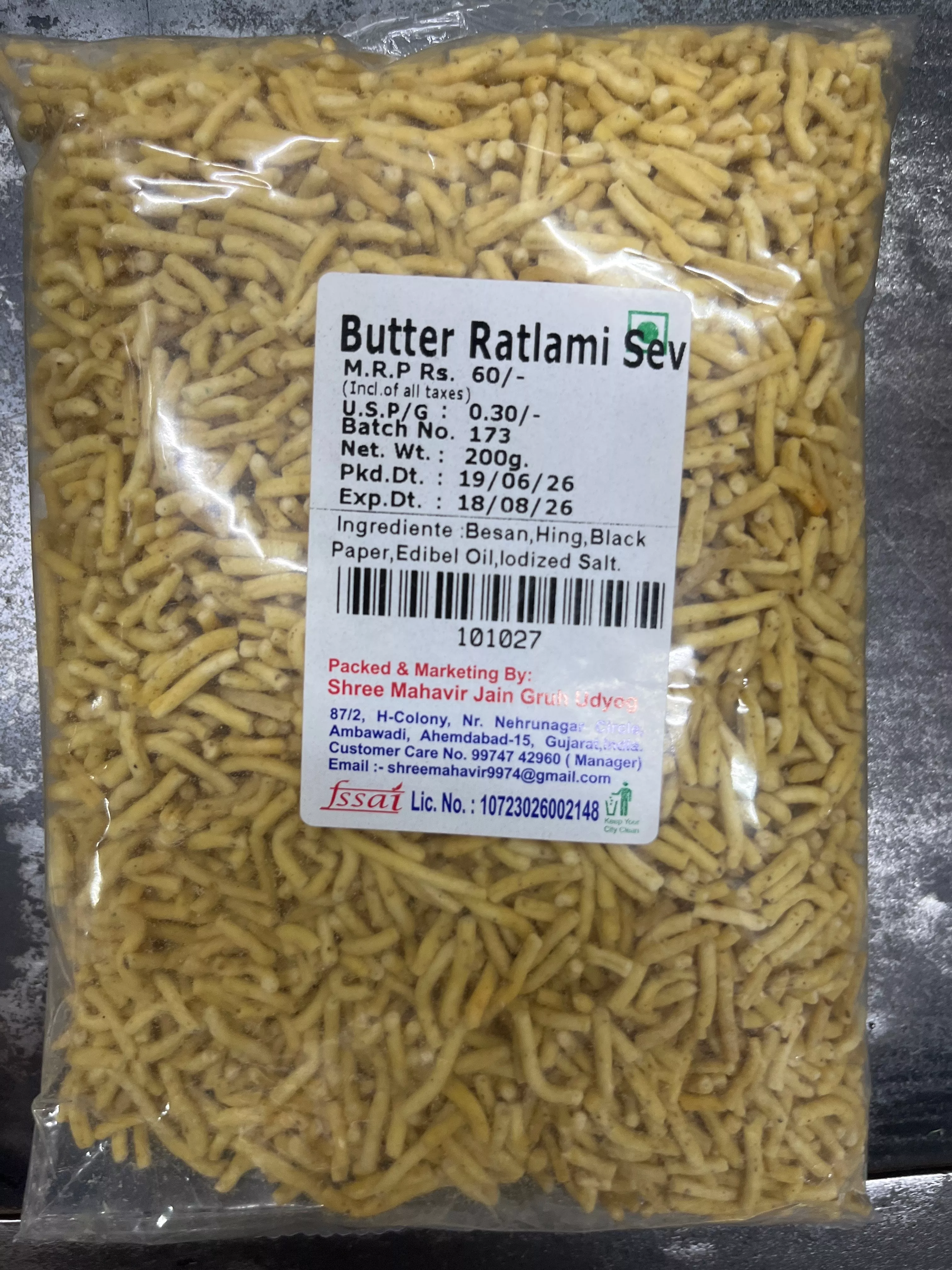 SHREE MAHAVIR JAIN GRUH UDYOG - Butter Ratlami Sev - Crunchy Snack in Ahmedabad in Ahmedabad