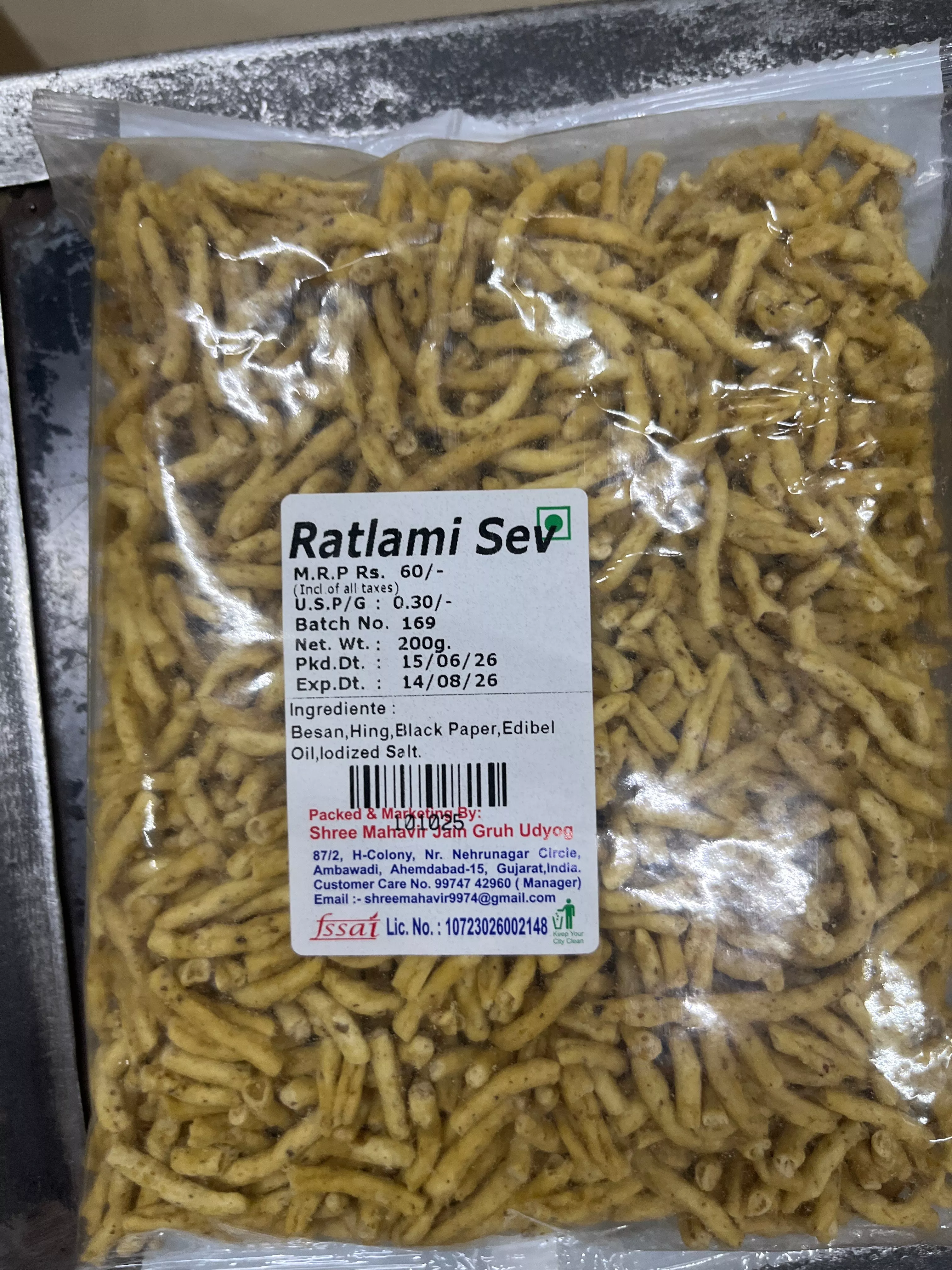 SHREE MAHAVIR JAIN GRUH UDYOG - RATLAMI SEV 200GM - Authentic Snack in Ambawadi in Ahmedabad