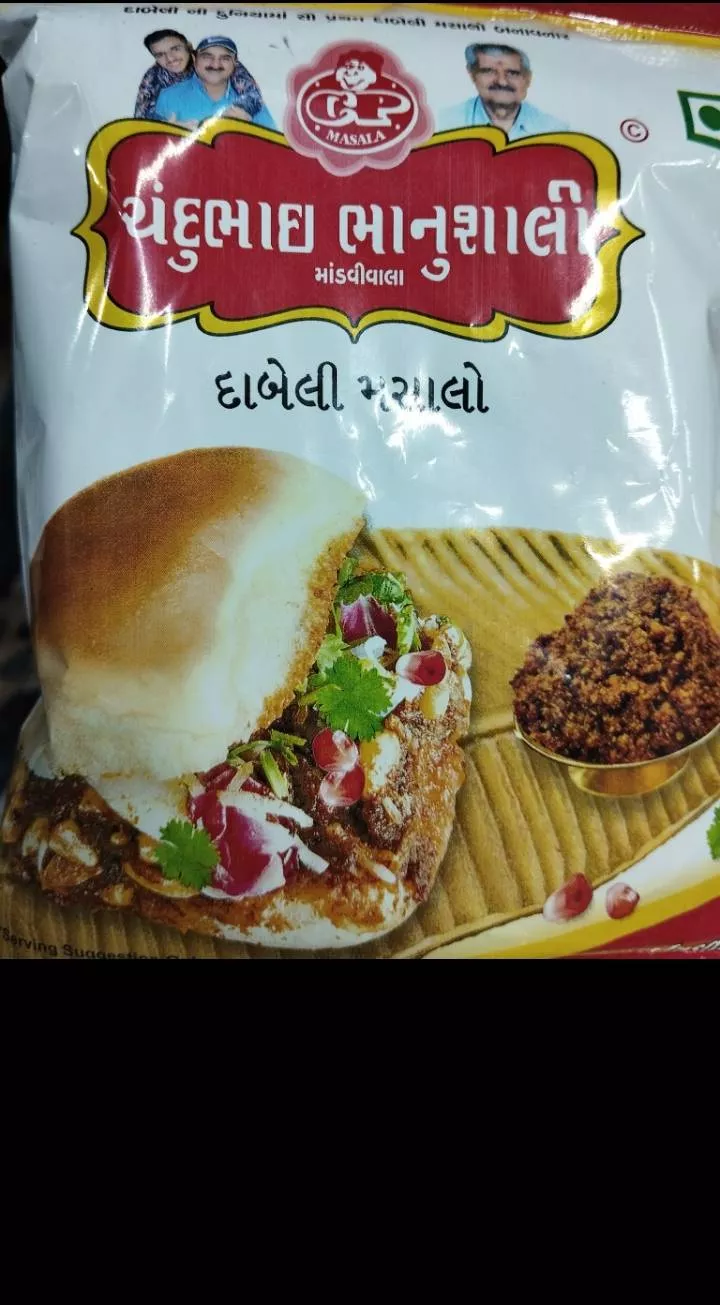 SHREE MAHAVIR JAIN GRUH UDYOG - Kutchhi Dabeli Masalo Chandubhai Bhanushali in Ahmedabad