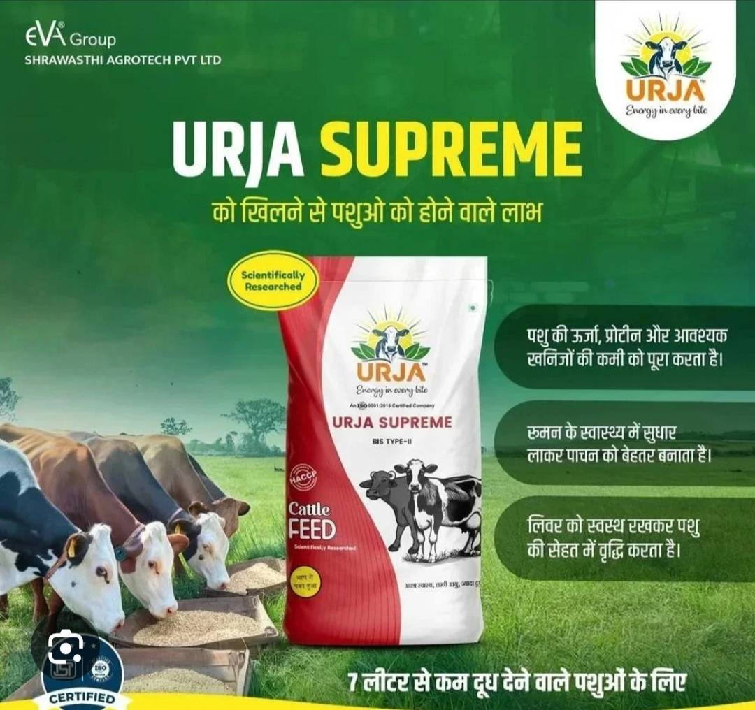 Urja Supreme animal feeds in a 25 kg bag, featuring a blend of nutrients for livestock health, available at SHREE KRISHNA GRO