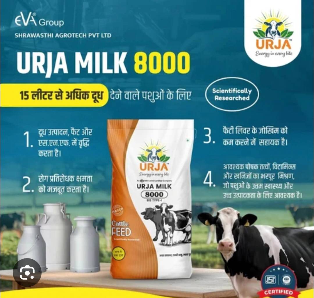 SHREE KRISHNA GROUP - Urja Milk 8000 Animal Feeds 50 Kg in Lakhimpur Kheri, Uttar Pradesh in Lakhimpur Kheri