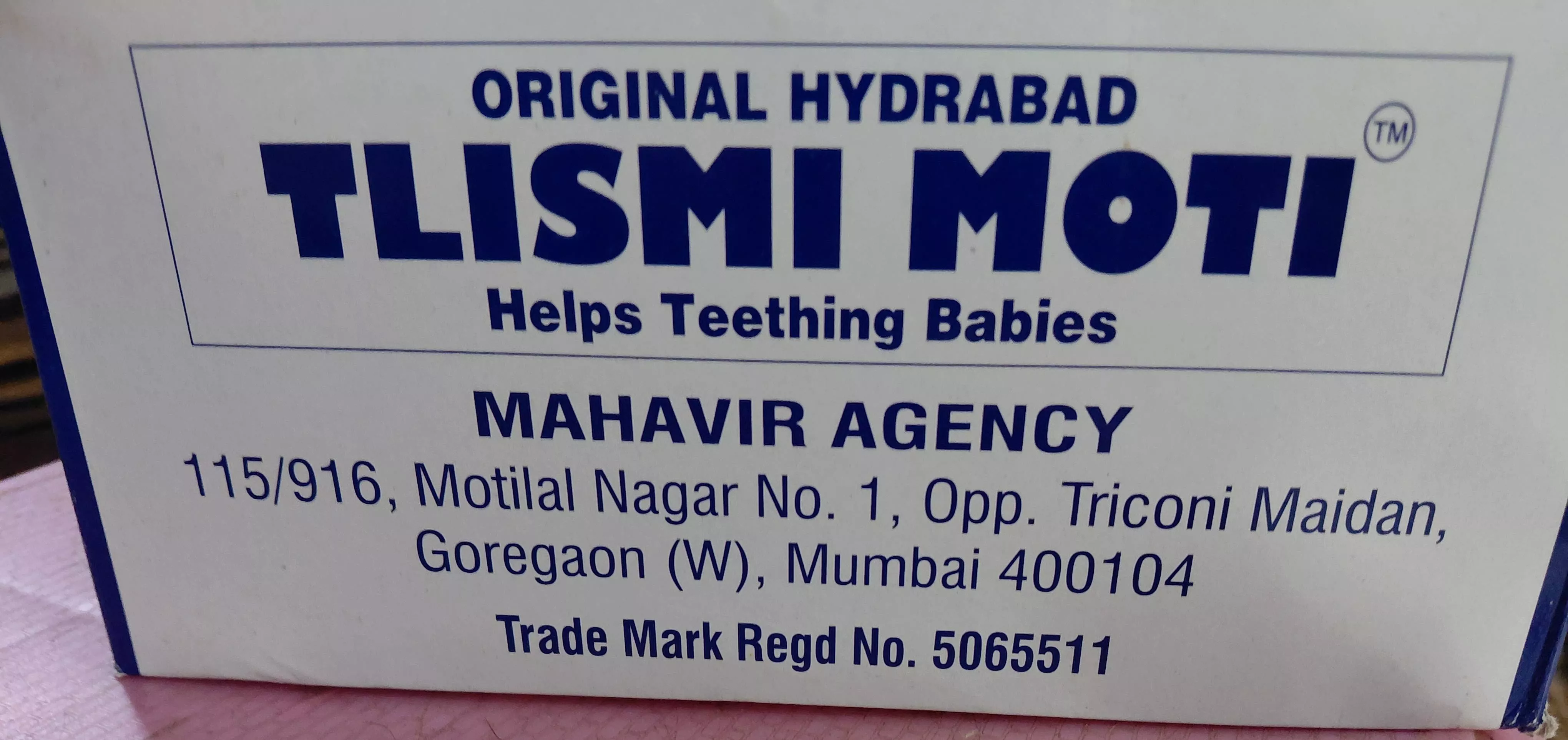 SADATH GENERAL STORE - Tlismi Moti Teething Necklace in Bengaluru in BENGALURU