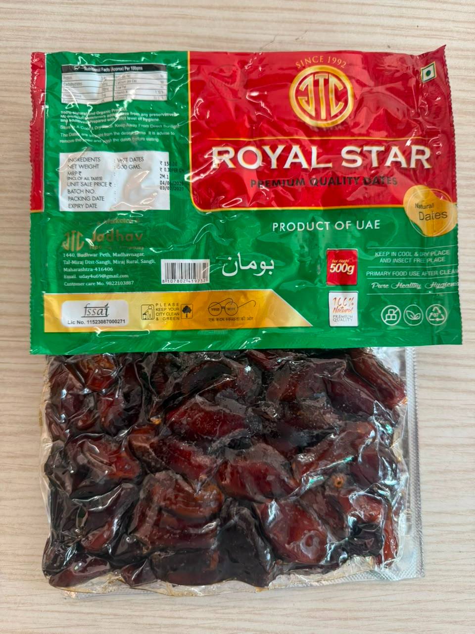 Fresh Royal Star Dates from AAPLA GRAHAK BAZAR in Malwan