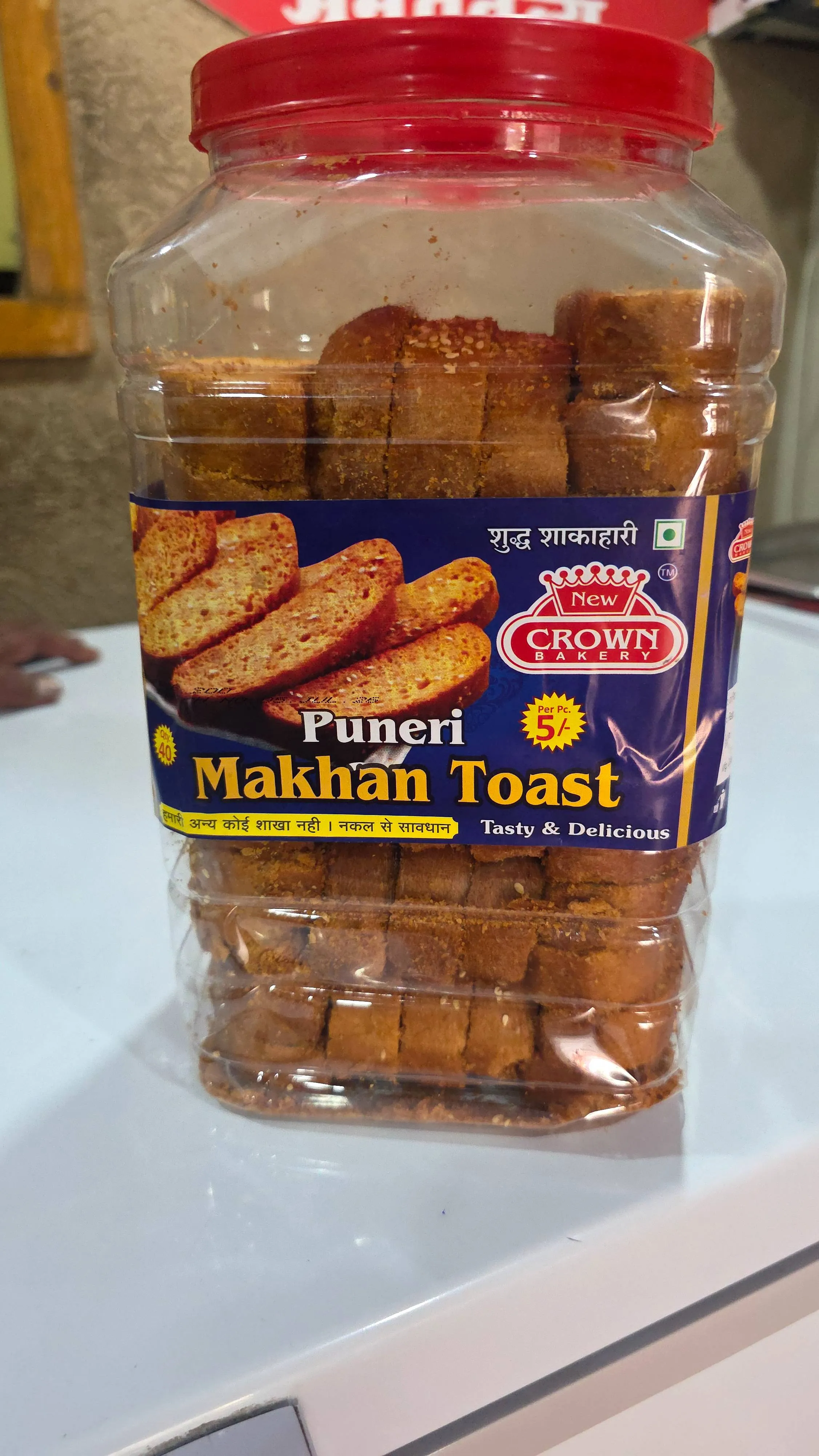 Delicious Puneri Makhan Toast served with butter in Ahmednagar
