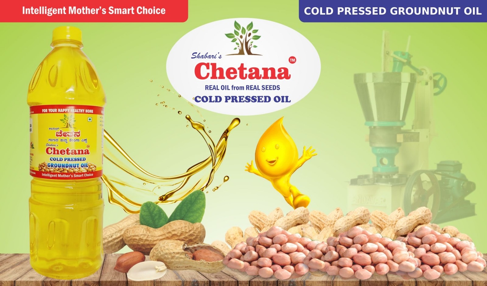  Groundnut Oil - Healthy & Versatile VIJAY VENKATACHALA SETTY KUDUR Sanjaynagar, Bangalore.
