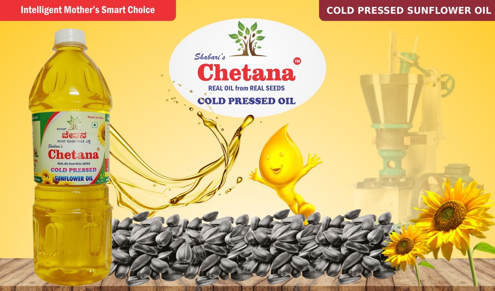 Pure Sunflower Oil by VIJAY VENKATACHALA displayed in Bengaluru store