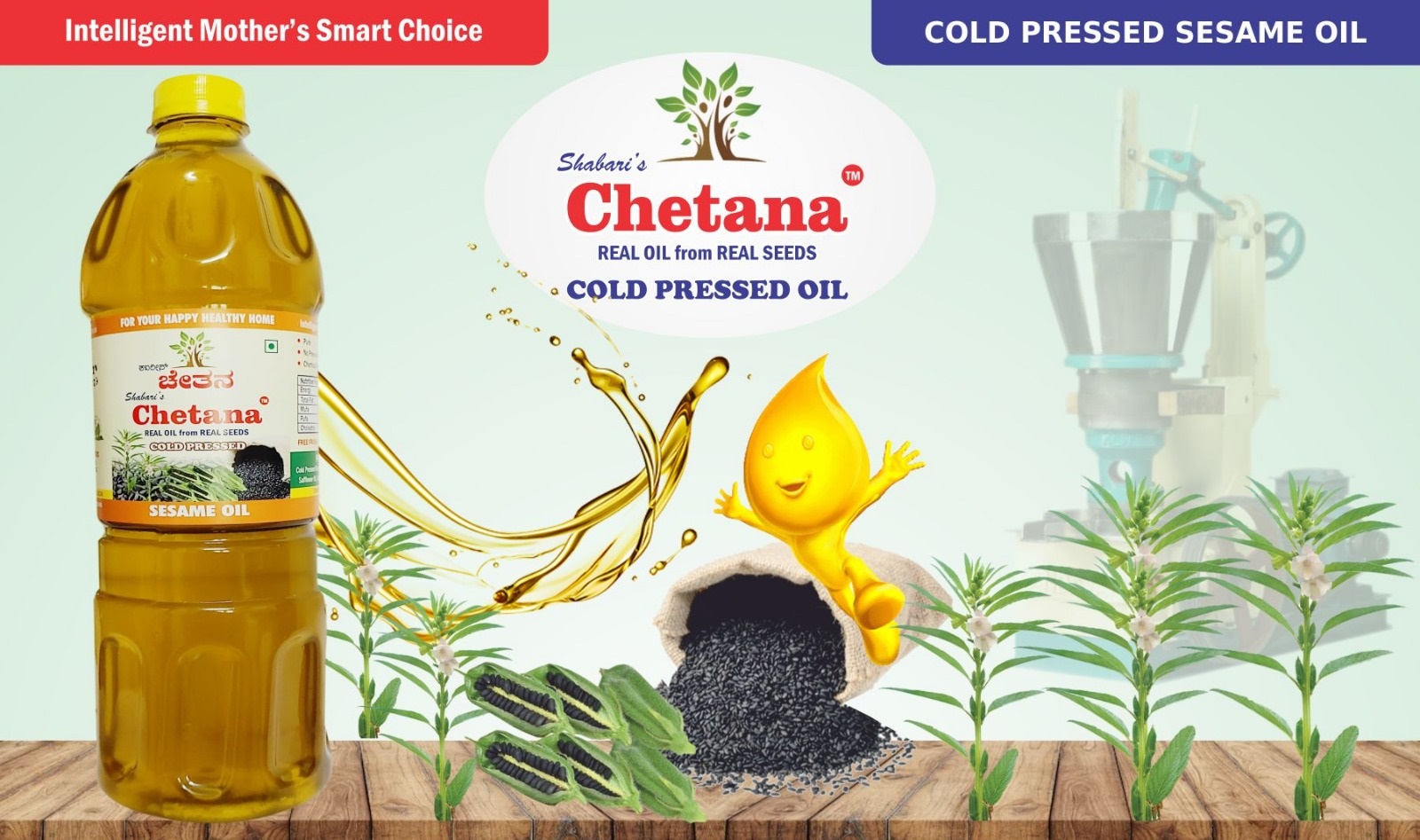 VIJAY VENKATACHALA SETTY KUDUR - Chetana Pure Cold Pressed Sesame Oil in Bengaluru