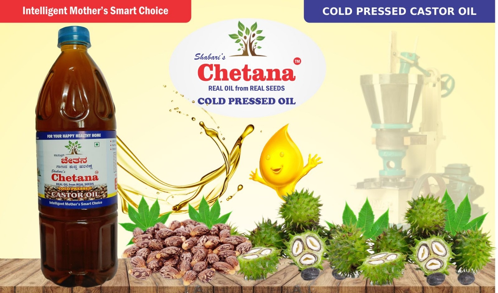 VIJAY VENKATACHALA SETTY KUDUR - Pure Castor Oil - Sanjaynagar in Bengaluru