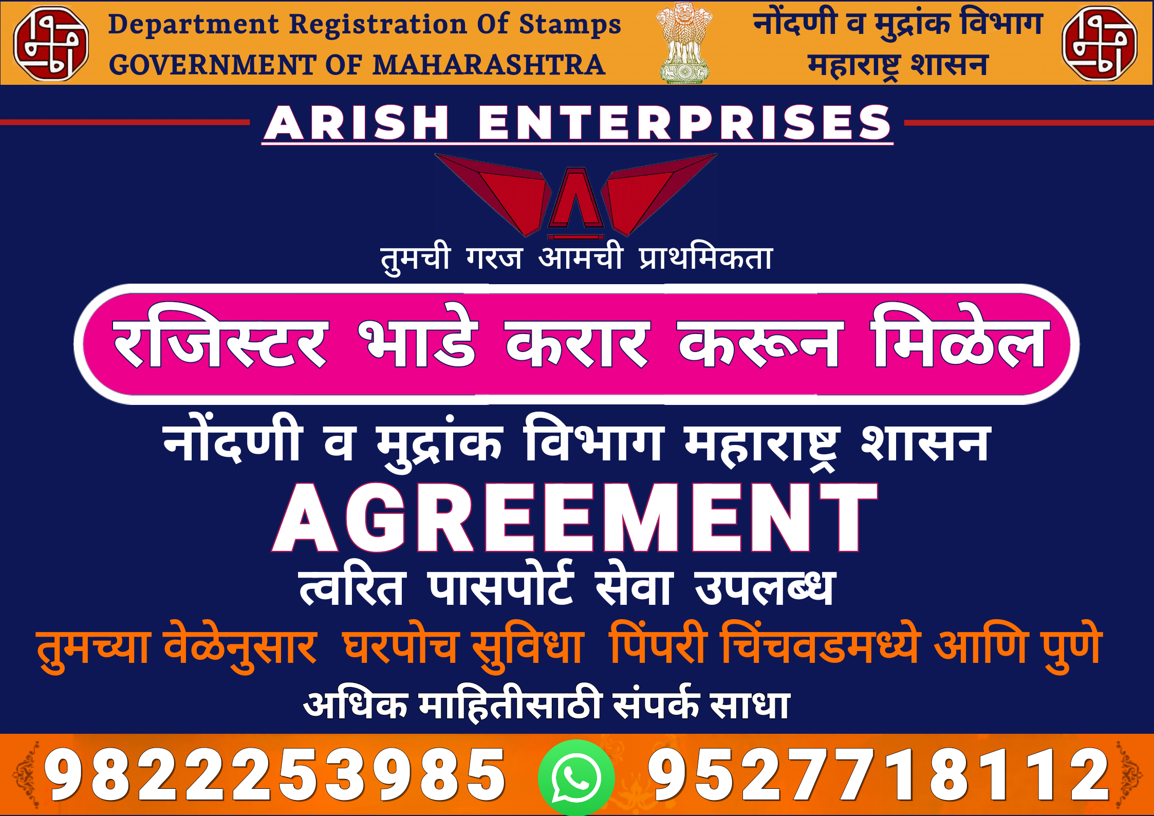 Doorstep Online Rent Agreement Service
