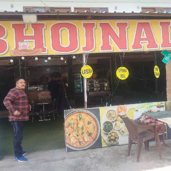 Hill Bhojnalay Mountain-Style Restaurant