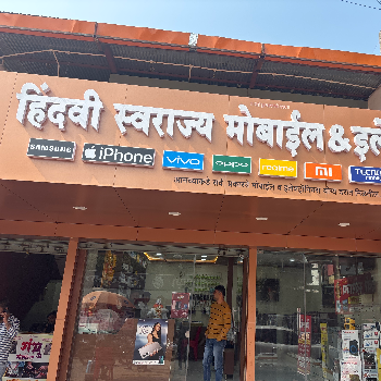 Premium Mobile & Electronics Store Deals