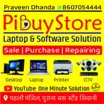 computer in Bhiwani — KRISHANA FINANCE SERVICE