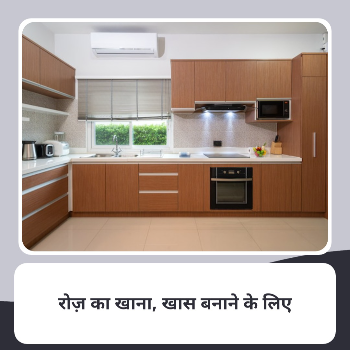 MUKESH RATHORE - Custom Modular Kitchen Design and Installation in Indore in Indore