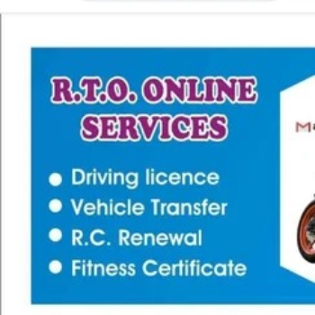 YOGESH DEV - RTO services in Shankargarh — YOGESH DEV in Shankargarh
