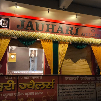 Old Gold & Silver Purchase in Mau — JAUHARI JEWELLERS - JAUHARI JEWELLERS