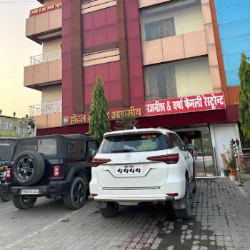 Rajesh and Varsha Family Restaurant in Muzaffarpur — HOTEL