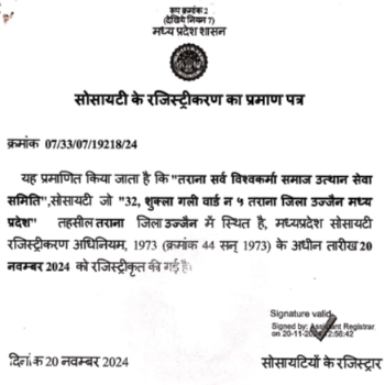 Society Registration Certificate in Ujjain — TARANA SARW
