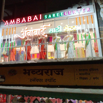 Why Aai Ambabai Saree Shop? in Kolhapur — AAI AMBABAI SAREE