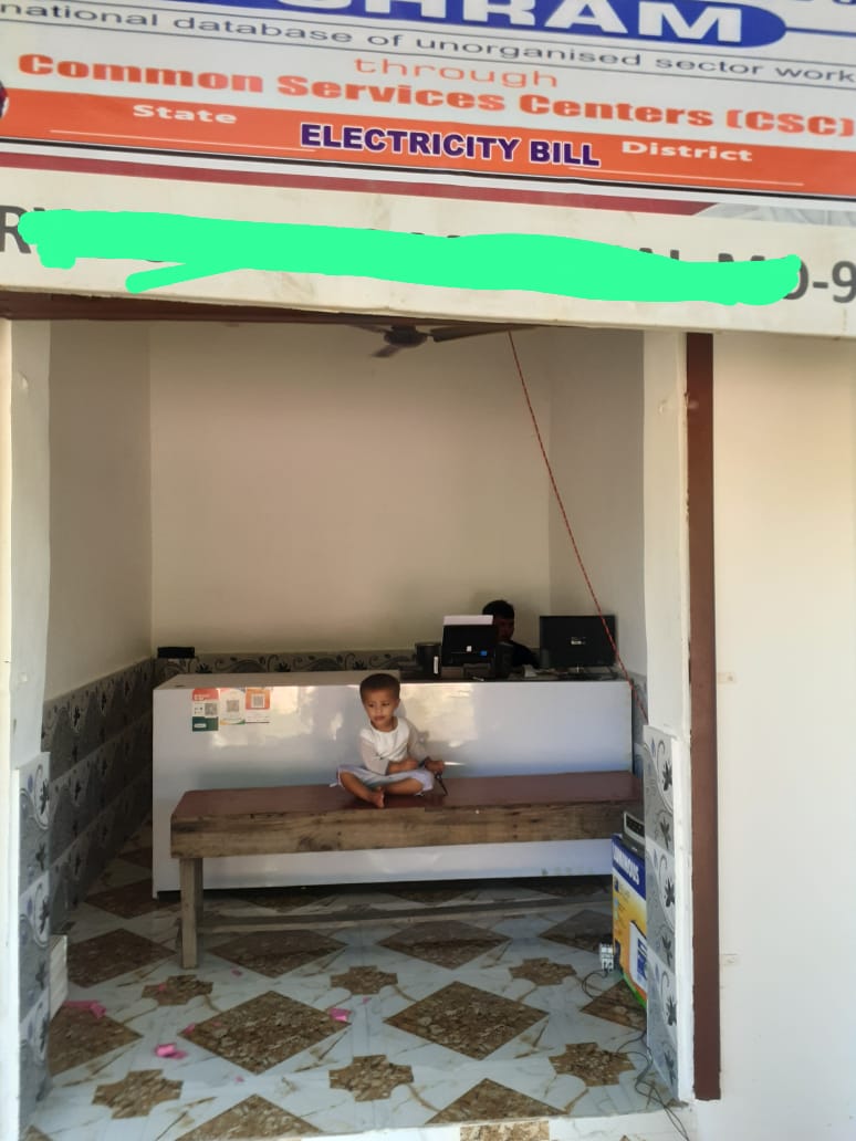 Jan Seva Kendra (CSC) in MATHURA — Ram Seva Kendra (csc)