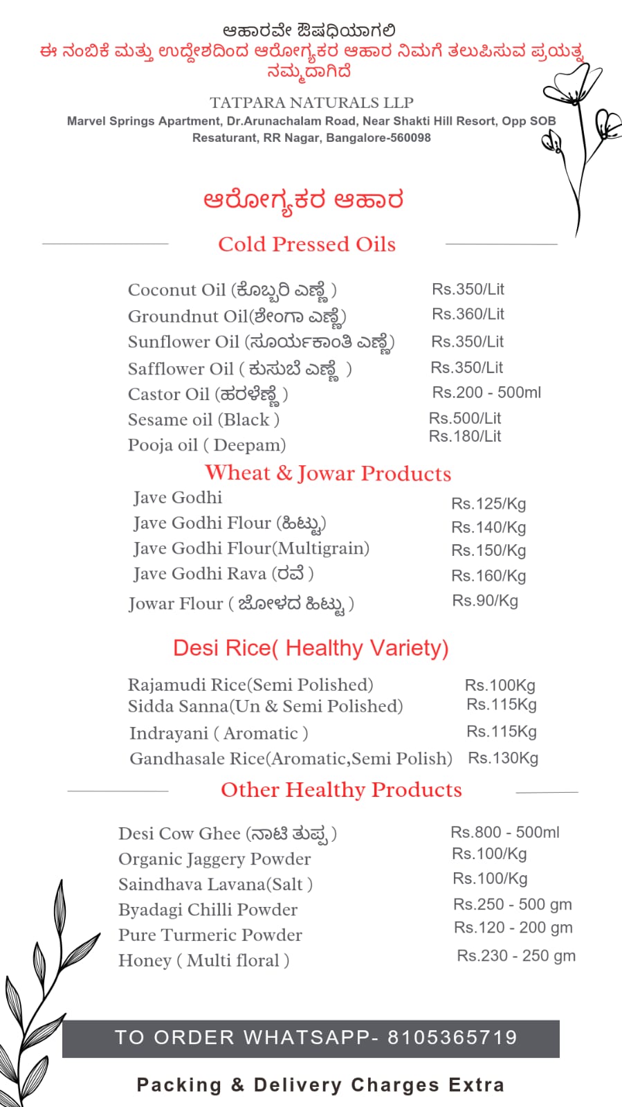 Naturals Food Items in Bengaluru — Tatpara Naturals llp